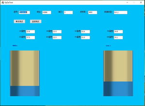 vs上位機(jī)軟件, 自動化軟件