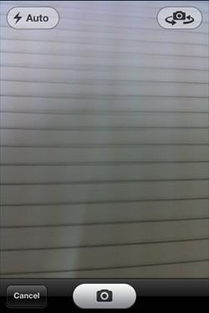 ios相機(jī)管理