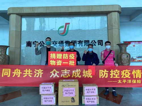 以愛為盾 護(hù)我戰(zhàn) 疫 給各愛心單位的一封感謝信