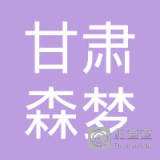 慶陽中鐵匯慶公路建設(shè)管理：推動區(qū)域交通發(fā)展的關(guān)鍵力量