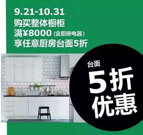 國慶到宜家 扮家特惠產品買買買，吃喝玩樂全都有匯慶