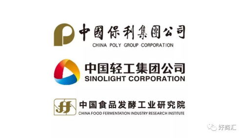 中國保利集團中國食品發酵工業研究院領導蒞臨好商匯參觀調研，共促食品產業創新發展