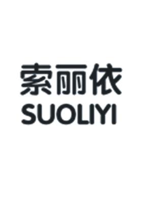 江門市蓬江區(qū)匯慶內(nèi)衣廠 專注品質(zhì)，鑄就“匯慶”品牌之路