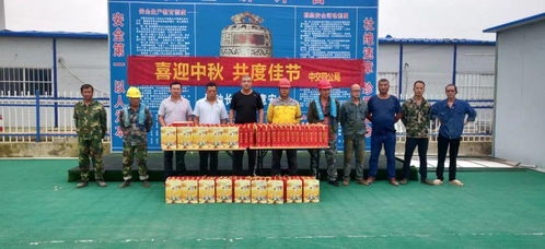 節(jié)日特輯 | 堅(jiān)守與奮斗在線，歡笑與感動(dòng)齊飛——公司各項(xiàng)目開(kāi)展慶“雙節(jié)”活動(dòng)匯慶