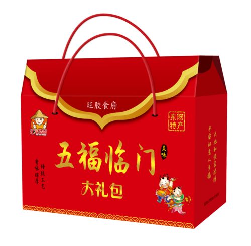 東阿匯九食品廠春節(jié)慰問(wèn)星公益志愿者，情暖佳節(jié)傳愛(ài)心