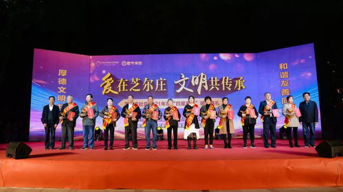 芝爾莊社區(qū)君泰集團(tuán)舉辦重陽節(jié)主題文化活動(dòng)——傳統(tǒng)與現(xiàn)代交融的文化盛宴