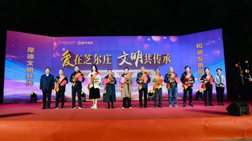 芝爾莊社區(qū)與君泰集團(tuán)共慶重陽 傳統(tǒng)文化與現(xiàn)代企業(yè)的溫情交融