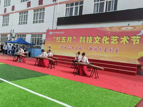 城鄉攜手慶紅五月，科技藝術譜融合新篇——城鄉學校共同體科技文化藝術節聯席活動側記