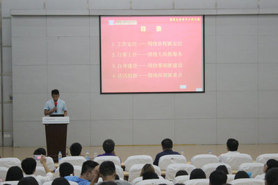 回首過去、立足當(dāng)下、展望未來——記院學(xué)生會2014/2015學(xué)年度工作匯報(bào)暨文化藝術(shù)交流活動(dòng)