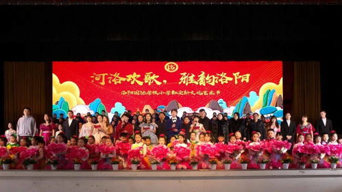 夢在LYIS，心飛Young——洛陽國際學校2021迎新文化藝術節圓滿落幕