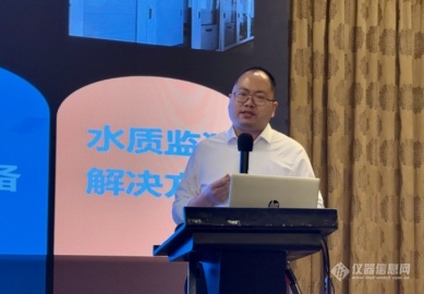 燎原如炬，松柏常青 雷磁八十五載見證國產儀器崛起與基因檢測新時代
