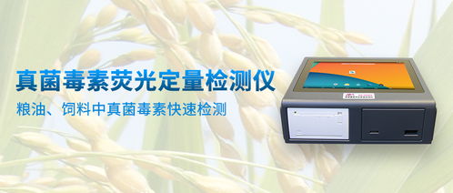 動物源基因檢測 科技慧眼辨真偽，守護餐桌安全